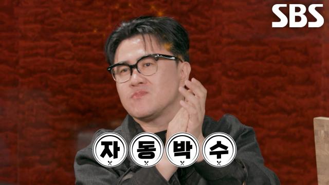 데프콘×강소라×최강록, 김도윤 ‘시그니처’ 넓적면의 환상적인 맛에 감동