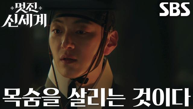 장승조, 전생에서도 허남준 목숨으로 임지연 협박하는 잔인함♨