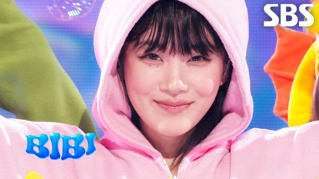 BUMPA - 비비 (BIBI) | SBS 260531 방송
