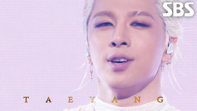 LIVE FAST DIE SLOW - TAEYANG | SBS 260531 방송
