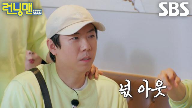 “으잇 바보 바보!” 양세찬, 4연속 참참참 공격 실패에 착잡한 마음↘
