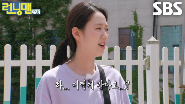 지예은×송지효, 힌트 공유 안 하고 철저하게 무시 중인 김종국×하하에 분노♨