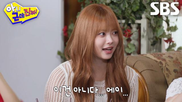 '비주얼 천재' 르세라핌, 가식 없이 5명 각자 뽑은 팀 내 미모 1위♨ 썸네일