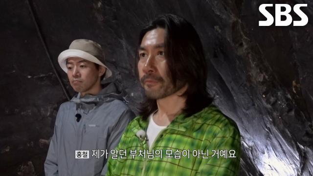 노홍철, 유영굴에서 ‘석가고행상’ 보고 조금 다른 모습에 느낀 묘한 기분