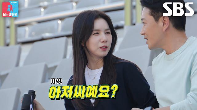 박시은, 전광판에 잡히고 키스타임 외치는 진태현에 한마디↗