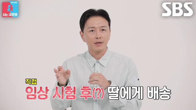 진태현, 마라톤 하는 딸 머리부터 발끝까지 완벽 서포트★