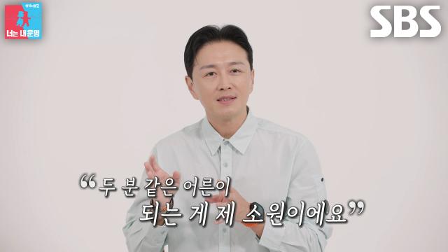 진태현×박시은, 부부 마음 움직인 ‘마라토너’ 둘째 딸의 한마디