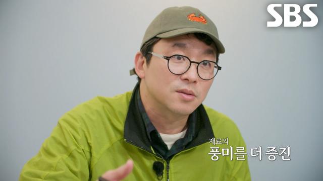 최강록×김도윤, 두 셰프가 보여주는 각기 다른 장어 굽기 기술