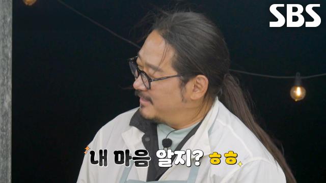 김도윤, 직접 나서서 바람 막아주며 최강록 향한 애정 표현♥