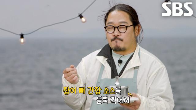 “생강 채랑 같이” 김도윤, 느끼함 잡아주는 장어 뼈 액기스 들어간 간장 소스↗