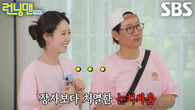 ‘지부녀’ 지석진×지예은, 순진한 김경남 두고 잔머리 굴리다 역관광♨