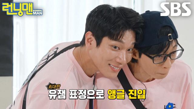 김경남, ‘노잼’ 탈출 위해 유재석의 뽀뽀 공격에도 굴하지 않고 따낸 승리★