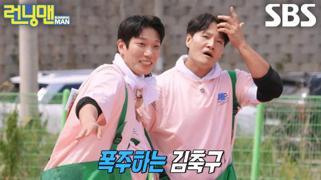 ‘이걸 못 넣으면 어뜨케!!’ 김종국, 똥볼 슛 날리며 기회 놓친 지예은에 분노 폭발♨