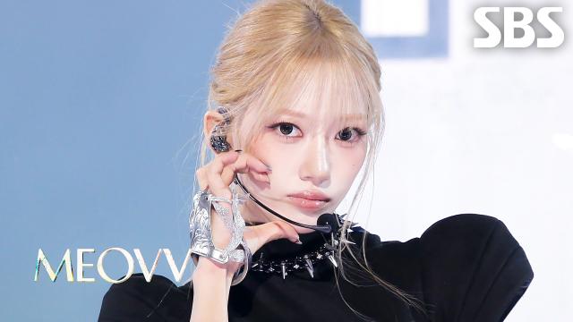 띠로리 (DDI RO RI) - MEOVV | SBS 260607 방송 썸네일