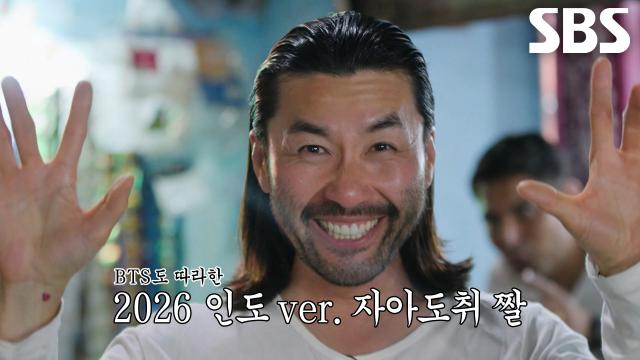 노홍철, 인도식 스타일링 받고 전설의 자아도취 짤 갱신!