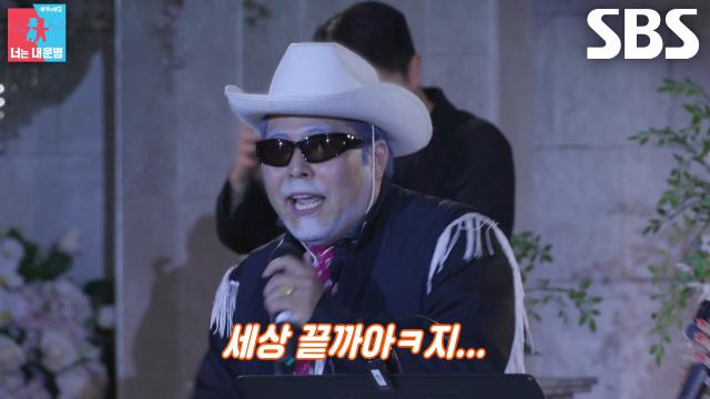 ‘낭만부부’ 김해준×나보람, 조훈×윤혜정 위해 부르는 <우리 사랑 이대로>？
