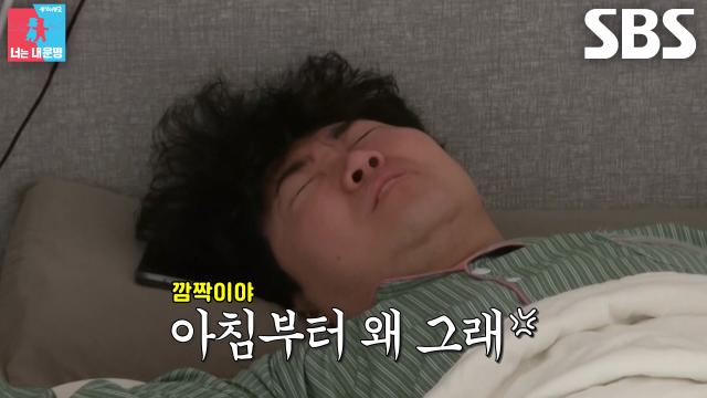 조훈, 아침부터 귀신 가면 쓰고 깨우러 온 ‘아내’ 윤혜정에 스트레스♨