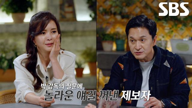 우연치 않게 한국 전쟁 사진으로 찾은 선약국 약사 ‘신제선’의 아들