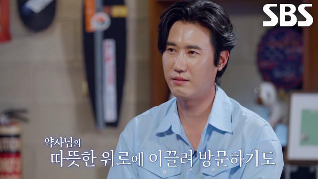 ‘많이 힘드시죠?’ 신제선, 환자의 마음까지 어루만지며 건네는 따뜻한 위로