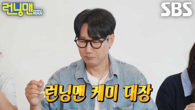 지석진, 지씨 크로스에 갇혀 런닝맨 멤버들과 케미 폭발 (ft. 만학도 지씨)