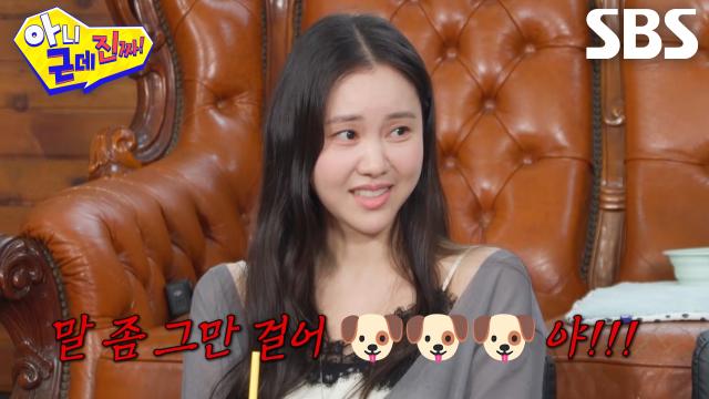 [선공개 2] 김예원, 영화 ‘써니’에서 연습한 욕 실력 이상민×탁재훈 향해 발산♨