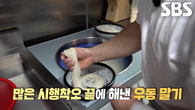 운동화 끈으로 연습해서 완벽한 면 말기에 성공한 우동 면 말기 달인★