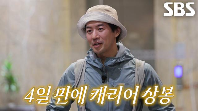 “너무 창피해서...” 이상윤, 4일 만에 캐리어 상봉 후 두 손 가득한 짐 내동댕이↘