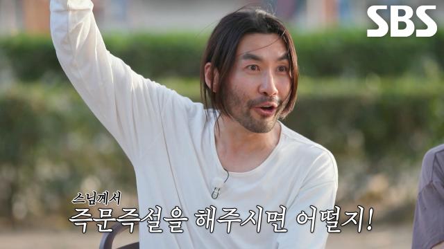 노홍철, 저마다의 궁금증 생긴 스태프들 위해 법륜스님에게 즉문즉설 제안