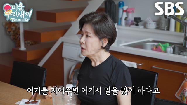 ‘배우’ 박정수, ‘남편’ 정을영 위해 5층짜리 건물 지은 이유★