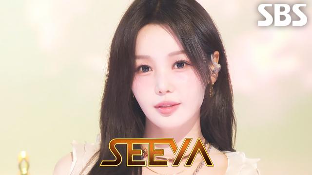 Stay - SEEYA (씨야) | SBS 260621 방송
