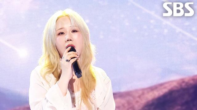 Glowing - 유성은 | SBS 260621 방송