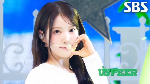 WICKED GAME - USPEER (유스피어) | SBS 260621 방송