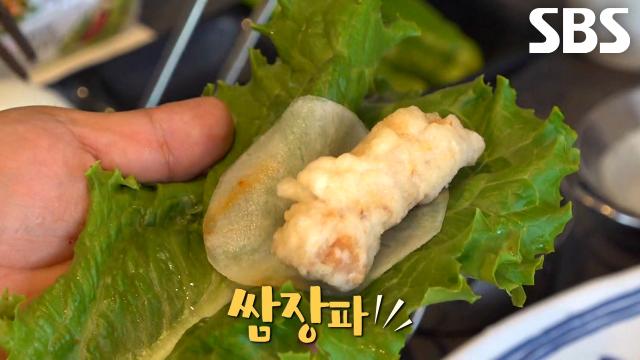 샐러드처럼 즐길 수 있는 달인만의 ‘상추 쌈 찹쌀 탕수육’