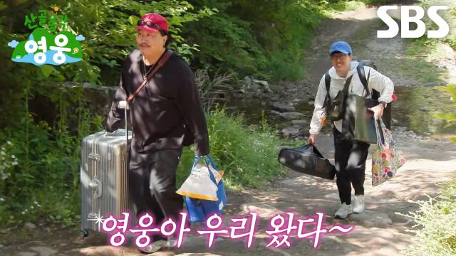 ‘임영웅 찐친’ 조째즈×현봉식×허경환, 임영웅 집에 집결 완료★