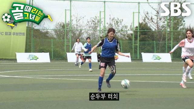 마시마 유×소유미, 다들 적응 중인 넓어진 필드에서 첫 포문 여는 슈팅↗