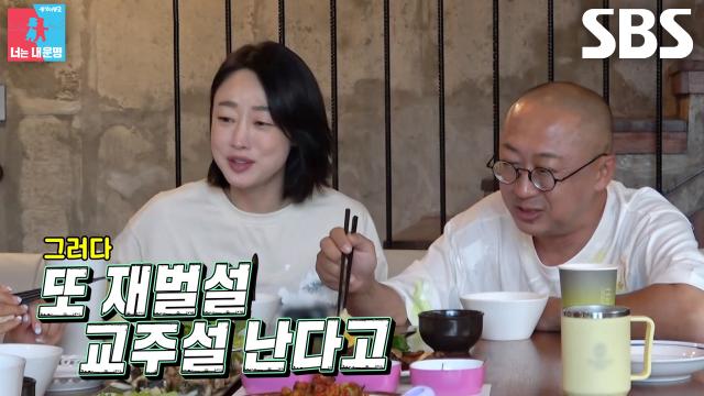 최여진♥김재욱, 카더라 가짜 뉴스에 마음고생 심했던 일화↘