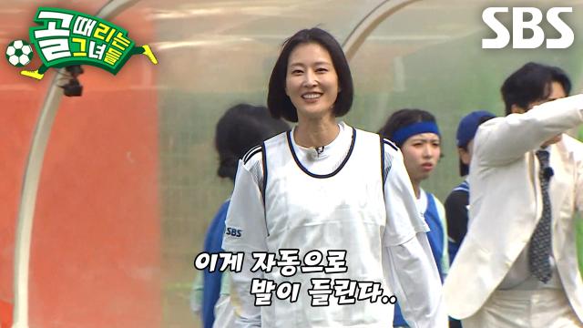 이현이, 골때녀 최초로 스로인 했지만 발 떨어져 만든 1호 스로인 반칙↘