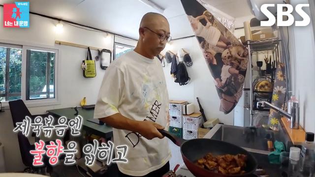 김재욱♥최여진, VVIP 미식가 손님 위해 좋은 재료로 만든 제육볶음×장어구이 준비!