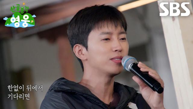 임영웅, 직접 만든 째즈바에서 부르는 <사랑합니다>♬