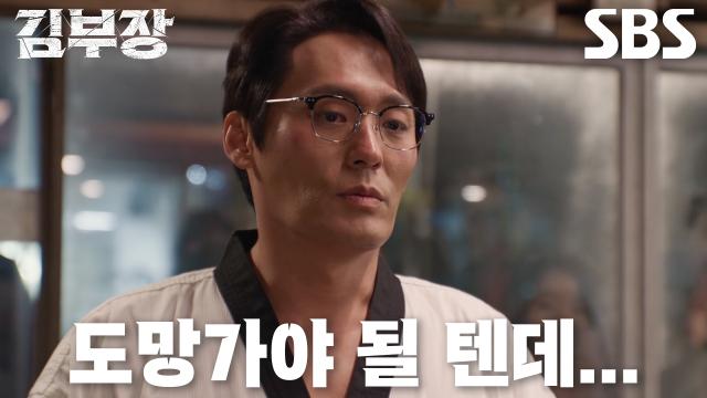 “총이라도 쏴!” 최대훈, 진상 조폭들 때려잡으며 폭주한 윤경호 말리다 봉변↘