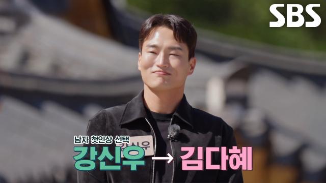 ‘눈에 띄었습니다’ 강신우, ‘첫인상 선택’으로 김다혜 뽑으며 틈새 공략 성공★