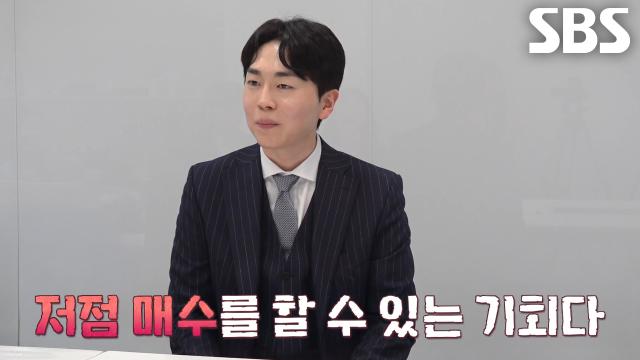 “예의상 깎았습니다” 권예찬, 자신의 '배우자 점수' 매기며 드러낸 자신감♨ 썸네일