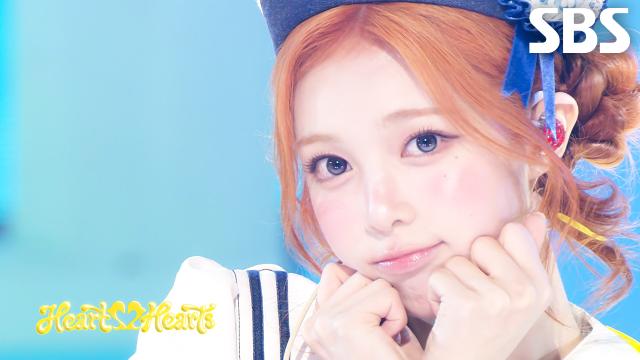 Lemon Tang - Hearts2Hearts (하츠투하츠) | SBS 260628 방송 썸네일