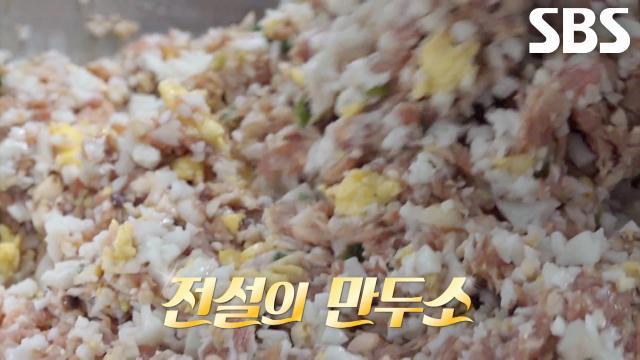 대나무 잎×산사 열매×표고버섯 들어가는 달인의 만두소 비법↗