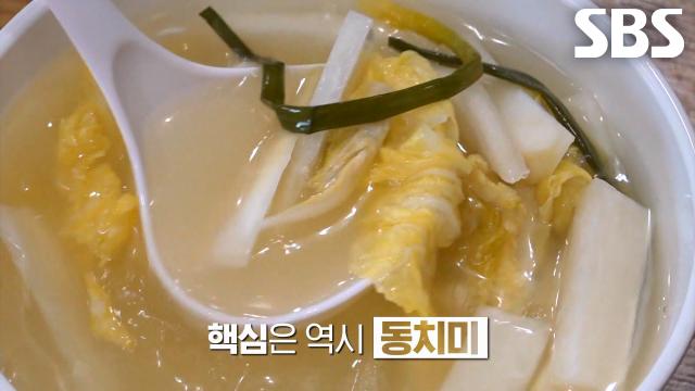 톡 쏘는 동치미 국물 곁들인 달인의 막국수 비결★