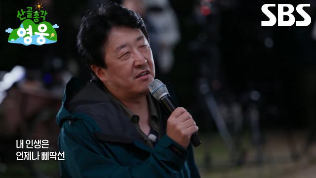 현봉식, <고백> 랩 부르며 반전 매력 발산★ (ft. 임영웅×조째즈)