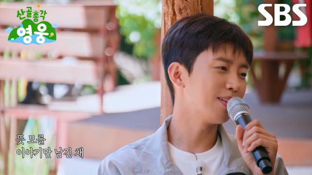 임영웅, 감탄만 나오는 <잊혀진 계절> 귀 호강 라이브♥