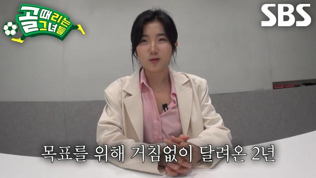 ‘만능 아나운서’ 최지희, FC아나콘다에게 우승 안겨줄 탑 플레이어★ (ft. 박세연)