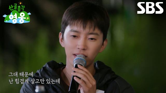 임영웅, 편안한 목소리로 깊은 여운 남기며 <사랑합니다> 열창？
