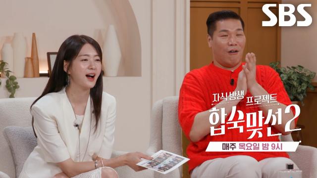 [7월 9일 예고] 본격적으로 시작된 데이트에 찾아온 마음의 변화♨